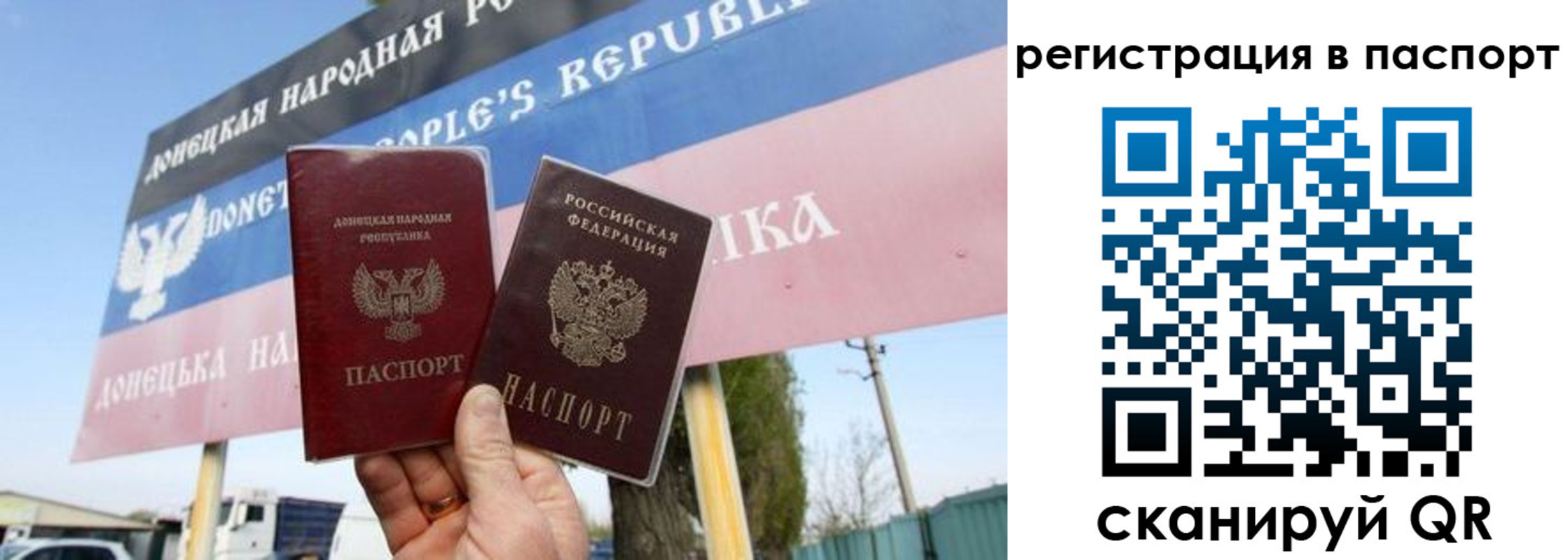 регистрация для школы в Шелехове