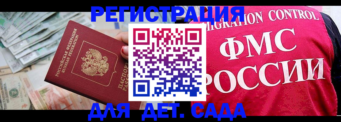 пропишу в квартире в Шелехове