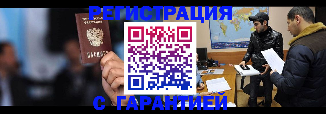 форма 3 в Шелехове